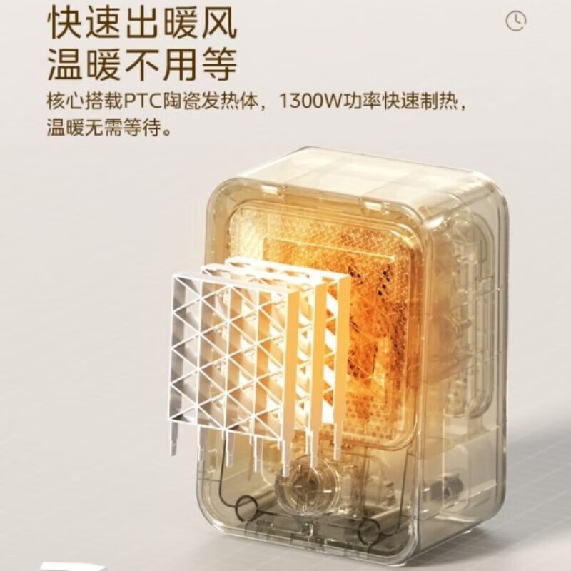 美的(Midea)电暖风机器迷你小取暖器台式家用电热室内办公室静音速热 NFU-T高清大图