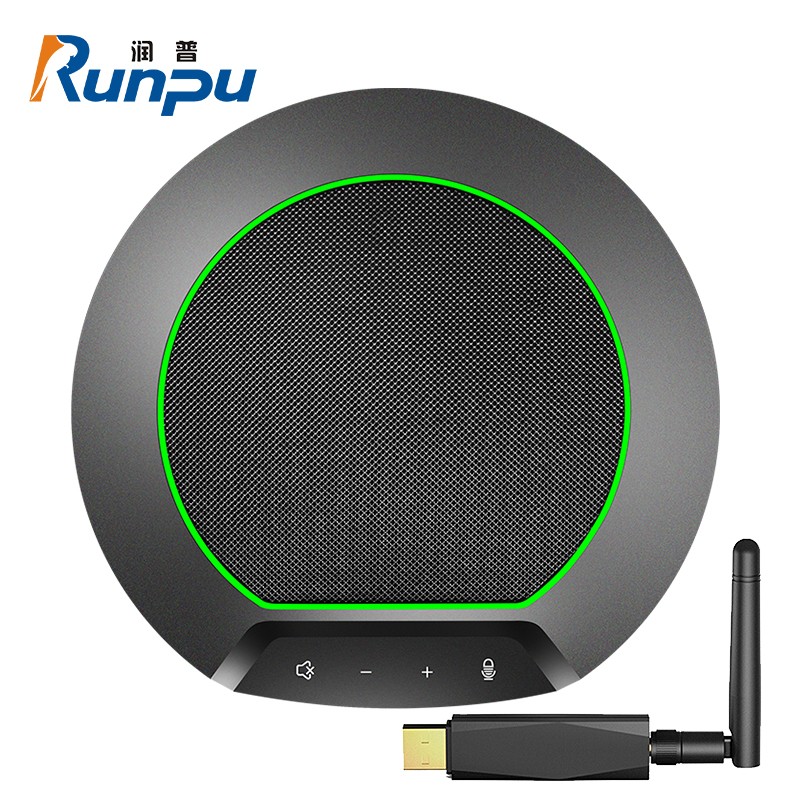 润普Runpu RP-N70W视频会议全向麦克风 免驱2.4G无线会议扬声器/软件系统终端