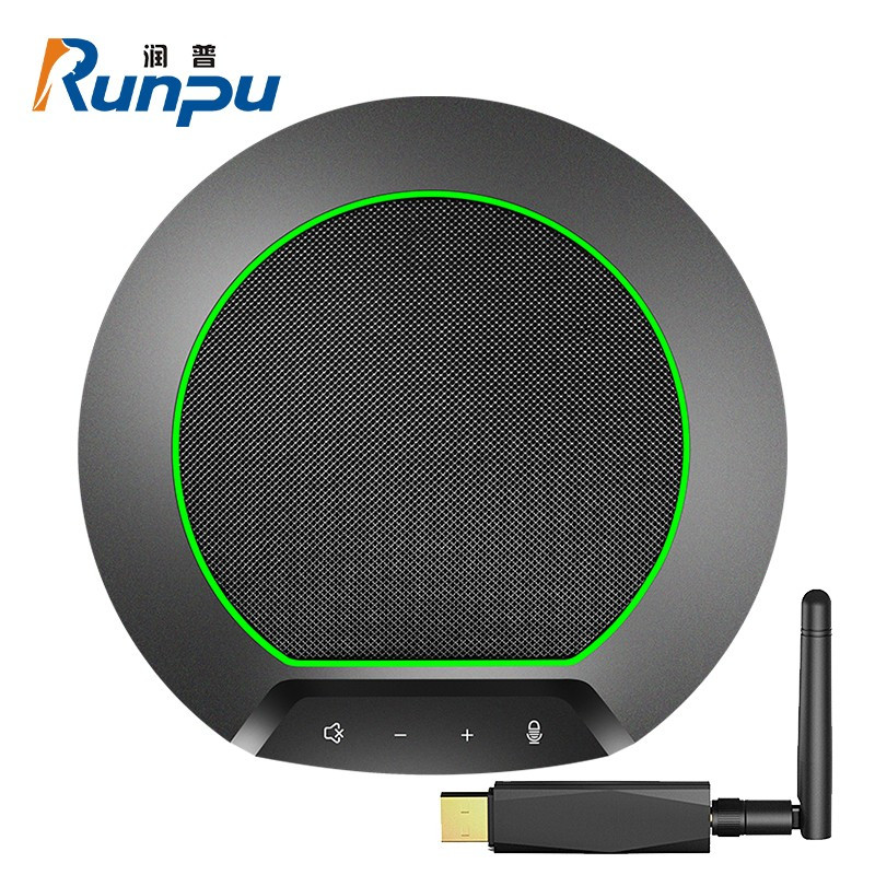 润普Runpu RP-N70W视频会议全向麦克风 免驱2.4G无线会议扬声器/软件系统终端