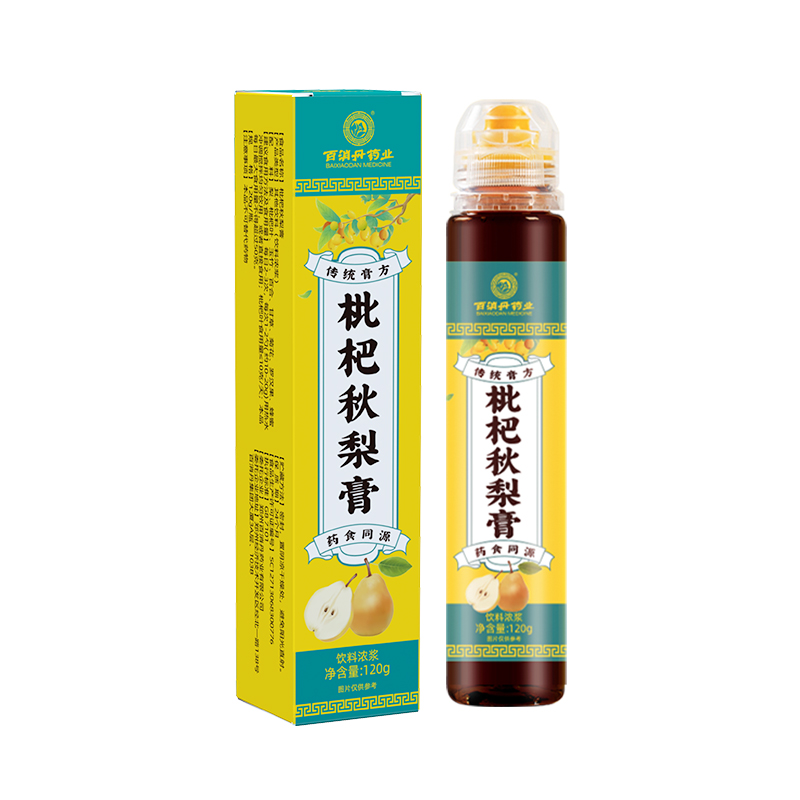[2盒]百消丹药业枇杷雪梨膏秋梨膏120g高清大图