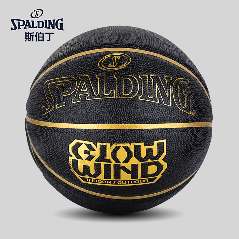 斯伯丁(SPALDING)篮球76-993Y(原74-604) 77-007Y 10片拼装PU材质七号室内外篮球通用篮球