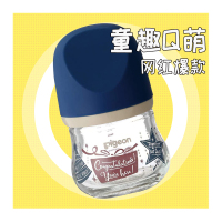 贝亲婴儿臻宝玻璃奶瓶80ml 蓝盖礼物图案