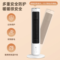 格力(GREE)[升级语音控制]取暖器家用暖风机电暖器广角送暖电暖气立式取暖气轻音电暖风热风机NFTB-X6020BV