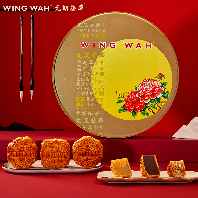 元朗荣华2023七星伴月月饼礼盒