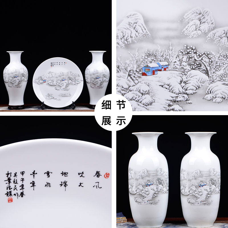 景德镇陶瓷器三件套花瓶摆件插花中式玄关客厅家居装饰品摆设大号 三维工匠 雪景冬瓜+木底座(龙头支架)高清大图