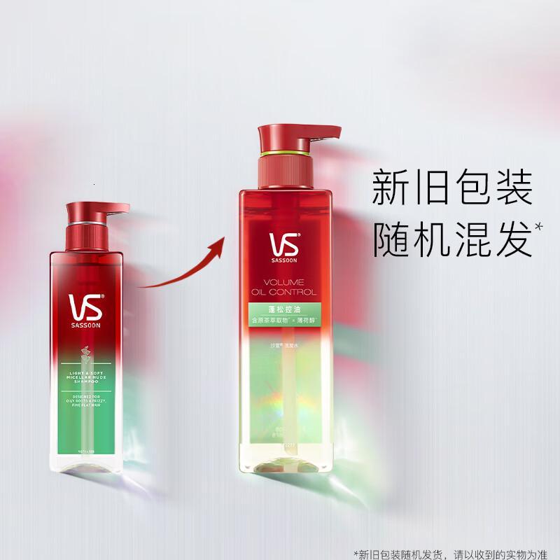 沙宣(VS)蓬蓬瓶无硅油蓬松控油去油清爽洗发水露310ml 男士女士洗头膏