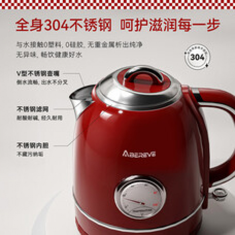 艾贝丽欧式电热水壶ABL-SH1314高清大图