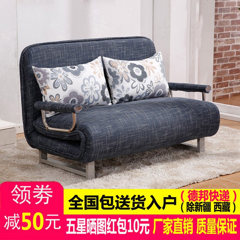 折叠沙发床两用可拆洗客厅多功能小户型双人单人1.2米1.5米经济型高清大图