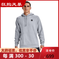安德玛Under Armour 男Rival Fleece LC Logo 连帽衫夹克