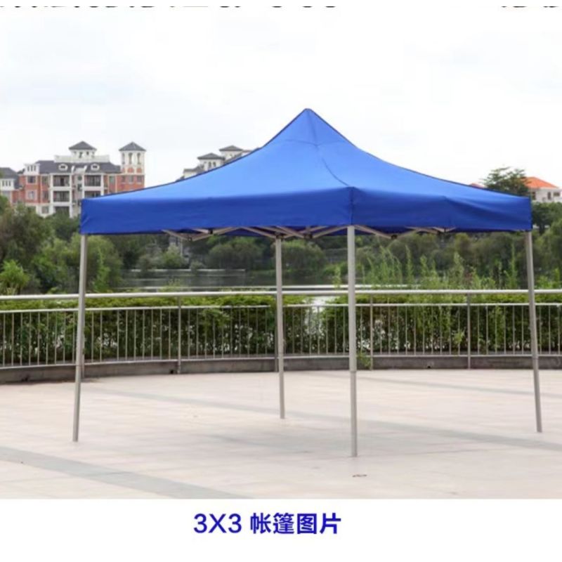 闪电客户外帐篷伞摆摊伞四角四脚3x3帐篷布加厚雨顶布遮阳棚伞布沙滩