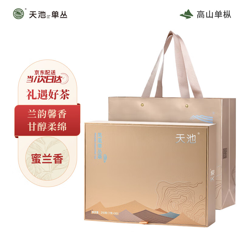 天池 茗茶 单丛 金秋银月蜜兰香乌龙茶210g礼盒