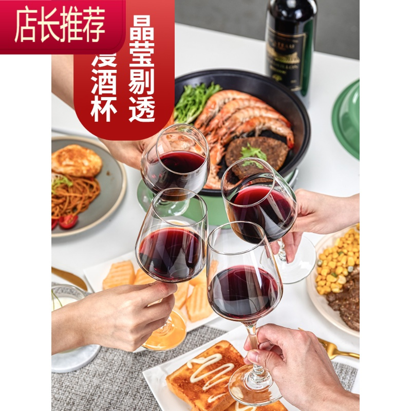 红酒杯套装家用醒酒器水晶玻璃葡萄酒创意个性葡萄酒杯