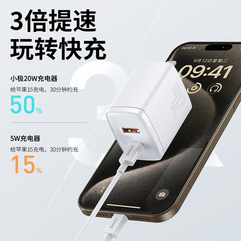 倍思 Type-C数据线2条装超级快充100W+双口快充充电器 适用华为/荣耀/小米/vivo/oppo手机快充套装