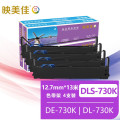 映美佳DLS-730K色带架(含色带芯)4支装适用得力DE-730KDL-730K针式 默认颜色