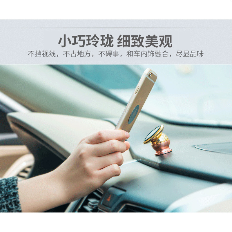 车载手机支架磁性 汽车车用支架仪表台手机导航支架手机车载支架