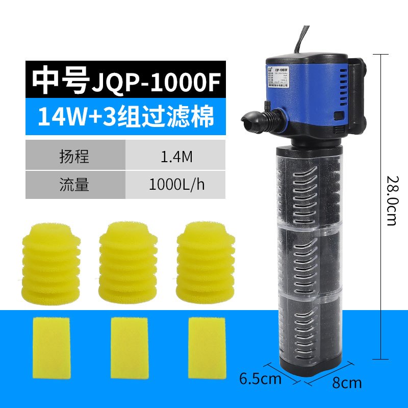 金鱼缸小鱼缸过滤器三合一净水循环泵增氧免换水内置小型家用