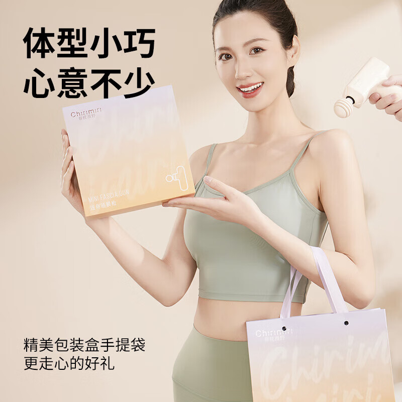 春枝漫野「几何」变频筋膜枪 CF-01高清大图