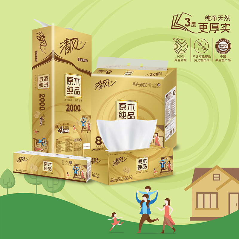 清风 抽纸 原木纯品金装系列 3层150抽20包 中规格 面巾纸 餐巾纸高清大图