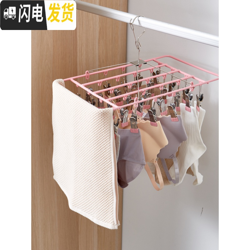 三维工匠不锈钢衣架多夹子晒袜子衣夹凉晾折叠挂钩防风婴儿多功能家用 圆形20夹:淡蓝 1个