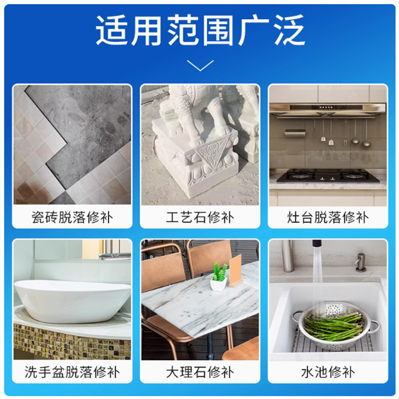 云石胶 4L