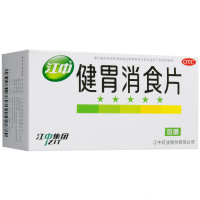 [3盒]江中 健胃消食片64片 胃药养胃消化不良肠胃脾胃调理胃病腹胀食积胃肠用药