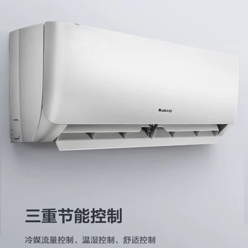 格力(GREE)空调 KFR-26GW/NhGd1B 云佳新能效变频大1匹 一级能效 家用卧室高温自清洁 壁挂式冷暖空调图片