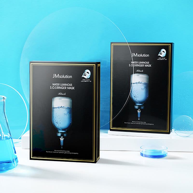 韩国原装进口 肌司研 JMsolution水光针剂急救面膜 JM面膜 水滋养急救针剂面膜 黒臻版 10片/盒图片