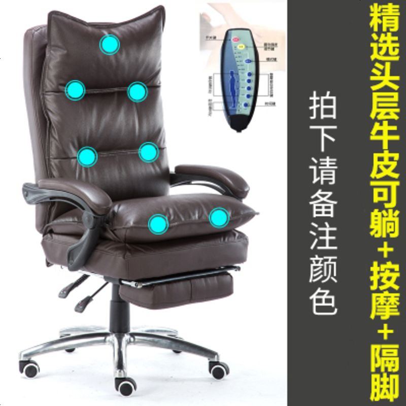 老板椅家用休闲商务可躺按摩椅真皮电脑椅电竞椅书房女主播网红椅高清大图