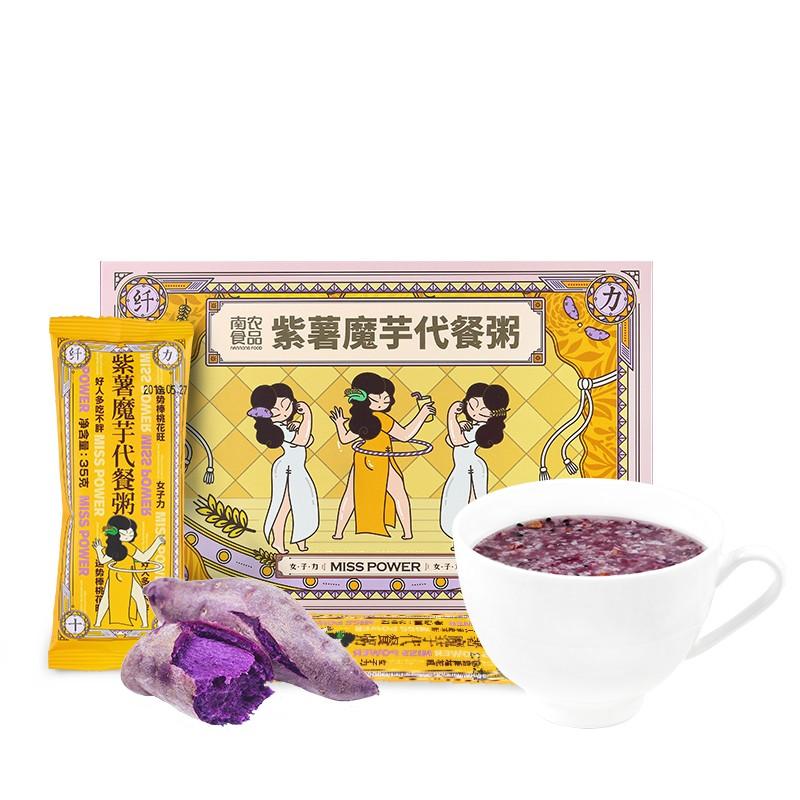 南农食品 2020年全家福新春8件套