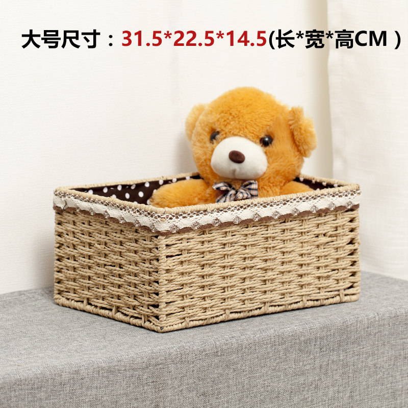 家柏饰(CORATED)收纳篮藤编桌面编收纳筐化妆品收纳盒布艺钥匙筐手工收纳框 缝里款卡其色大号