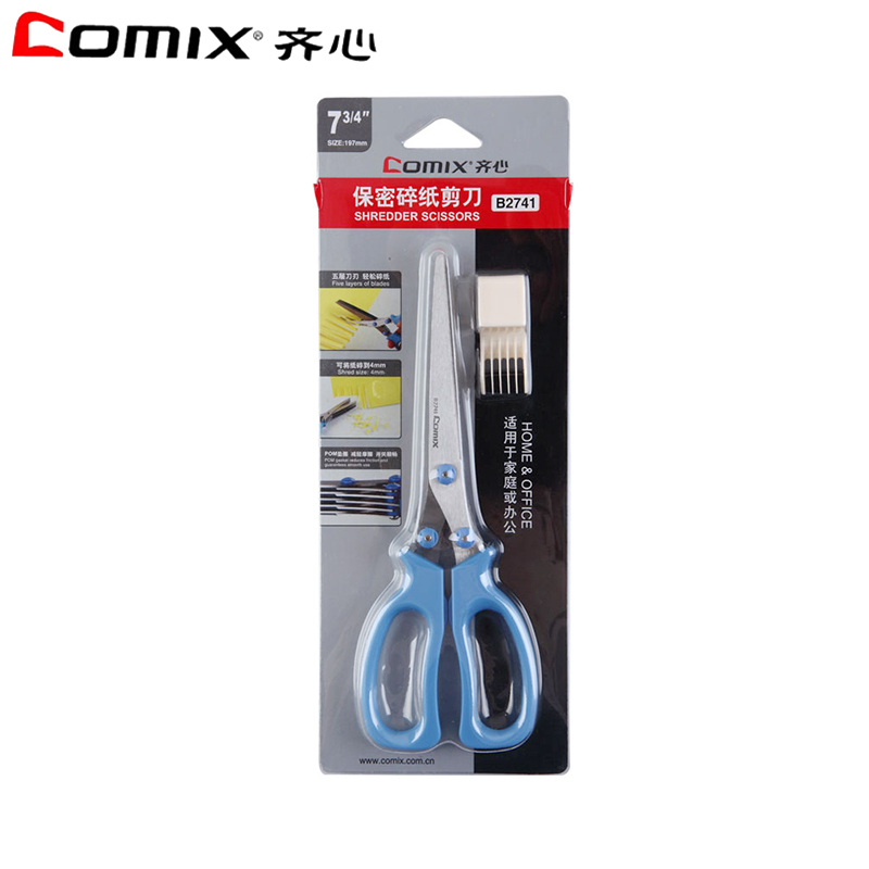 齐心(comix)XSW B2741多层碎纸剪刀 197mm