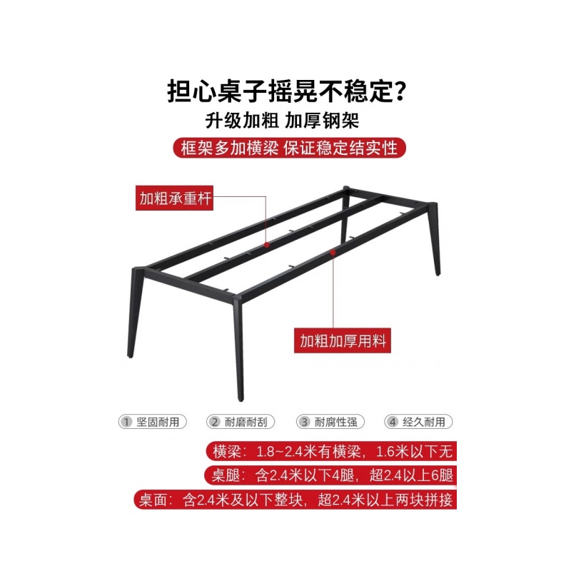 铭思达实木长条桌高清大图