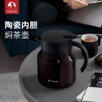 特美刻TOMIC焖茶壶旋薄陶瓷内胆闷泡壶大容量保温壶茶水分离泡茶壶