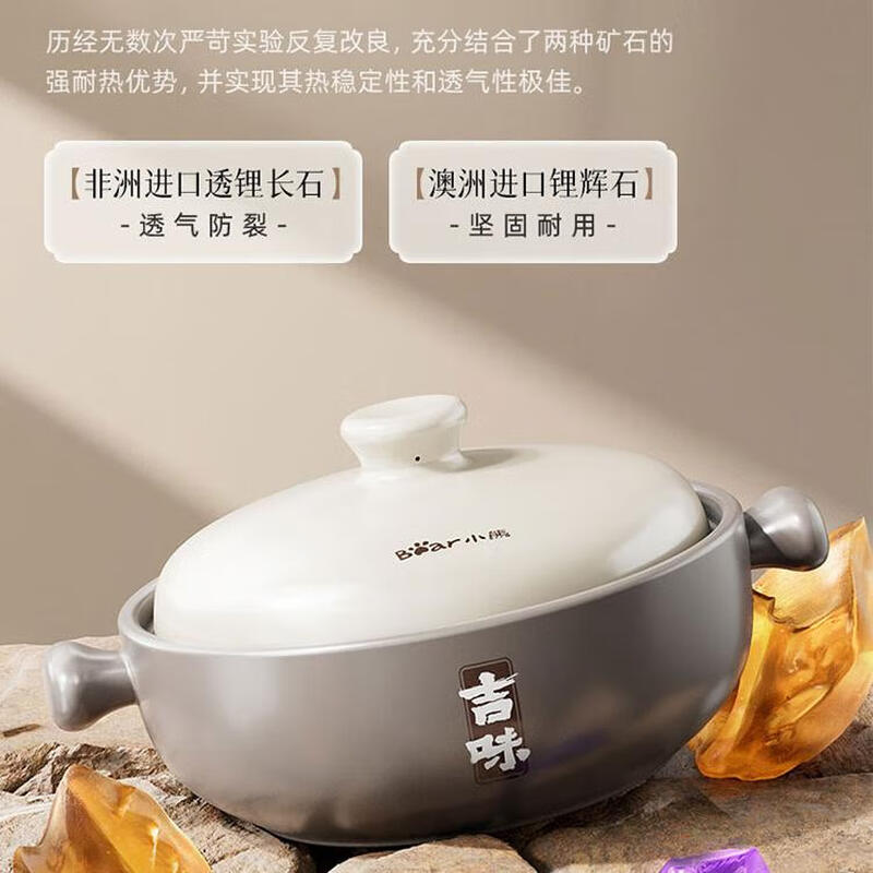 小熊砂锅煲家用燃气灶陶瓷煲仔饭锅干烧不裂[2.5L] CP-JG017-P02高清大图
