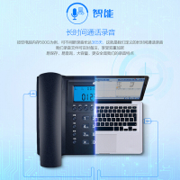 步步高智能录音电话机 家用固话带录音 HCD198接电脑海量存储 办公用录音座机 客服用座机可批量拨打电话（深蓝色）