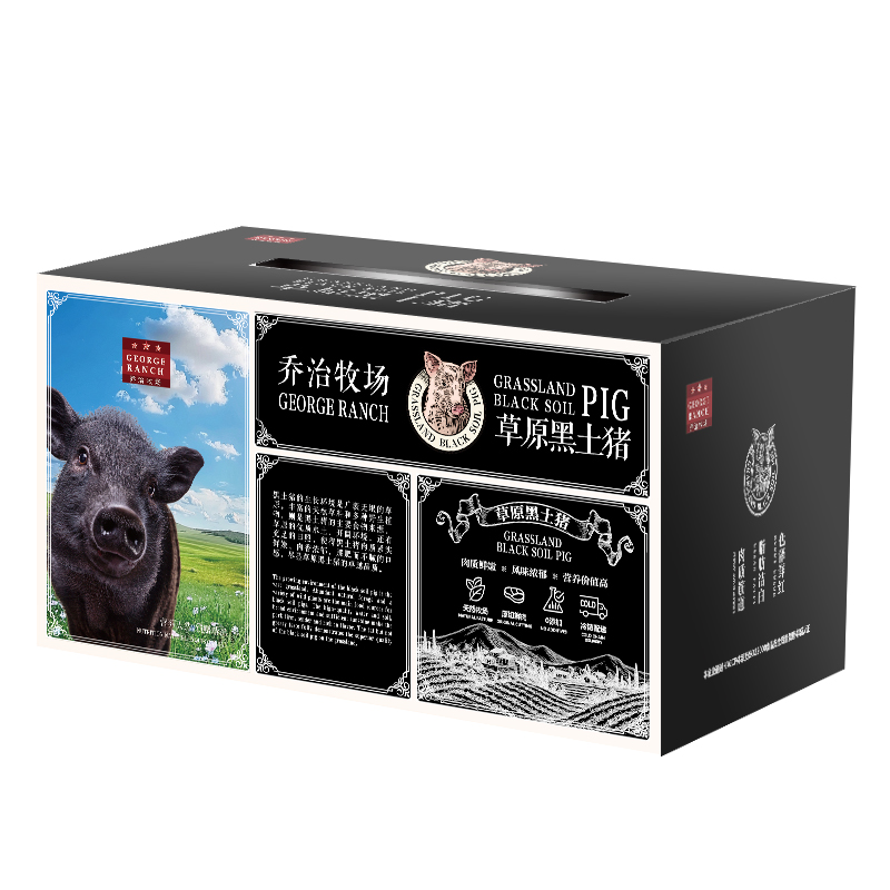乔治牧场 黑猪一号(肉腔骨500g+瘦肉馅500g*2+猪前腿500g)HC