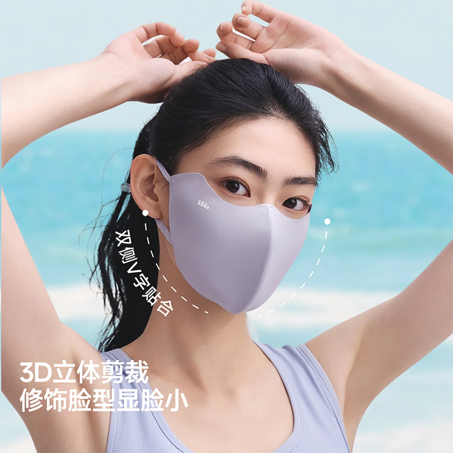 蕉下(beneunder)冰丝防晒口罩女防晒面罩夏季骑行脸基尼遮阳防晒黑显脸小AL218高清大图