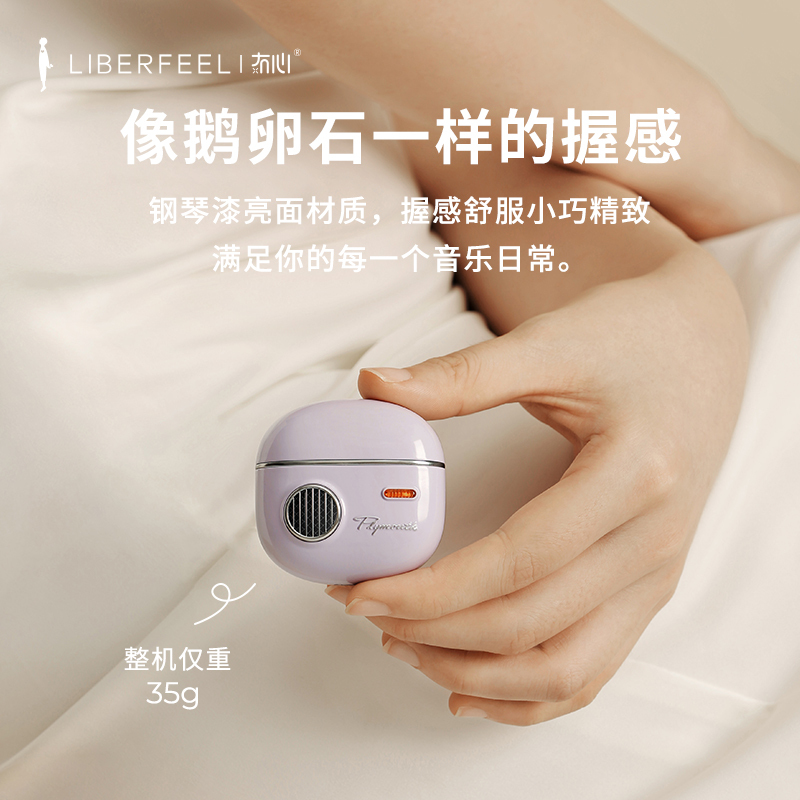 冇心T11真无线蓝牙耳机 复古绿 半入耳式复古高颜值蓝牙5.1长续航立体声高音质 适用于小米苹果华为VIVO等手机