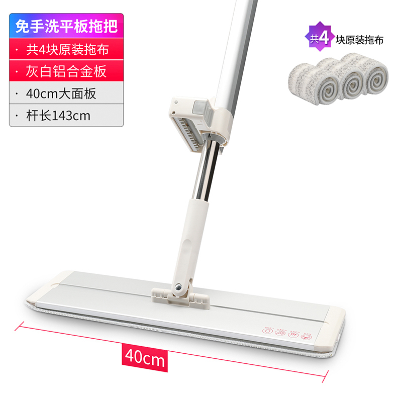 好媳妇家用木地板免手洗懒人平板拖把墩布拖地神器替换拖布一拖净 大面板40cm 共4块布 AGW-7005A-1高清大图
