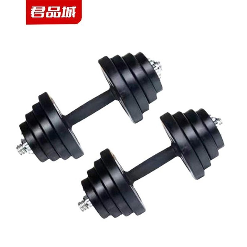 君品城可调包胶铸铁哑铃JPC-20/副