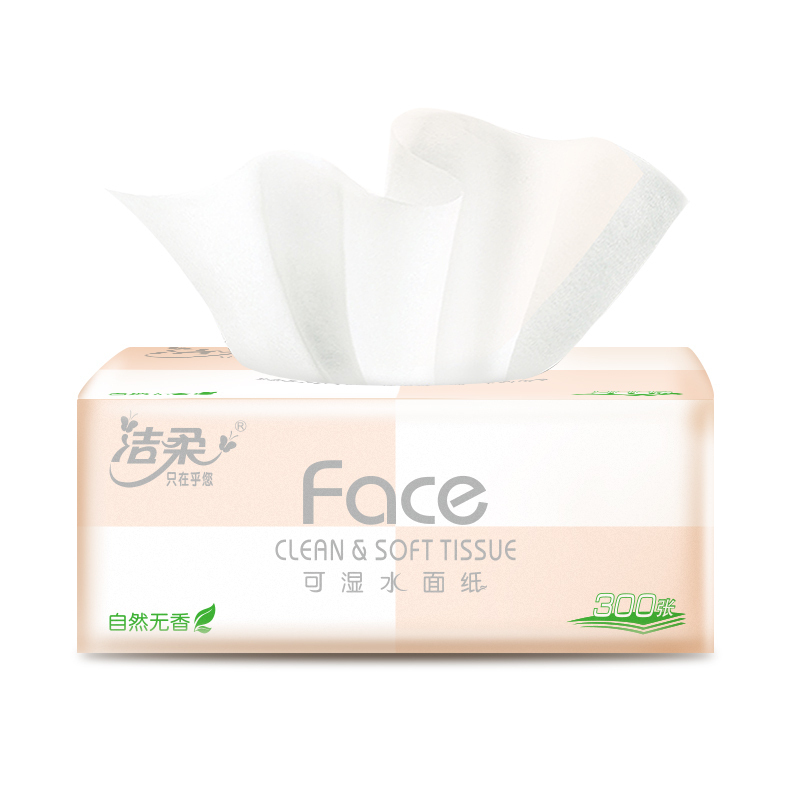 洁柔抽纸 粉Face系列 三层100抽*14包 面巾纸 餐巾纸 擦手纸整箱销售