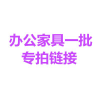 钜晟办公家具实训室定制家具