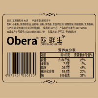 【第3件1元】欧贝拉草原鲜乳大饼 500g代餐好吃不贵的熬夜小零食牛奶饼干
