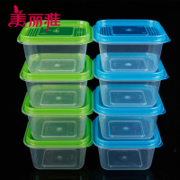 美丽雅 晶彩塑料保鲜盒方形150ml*8套装 密封盒储物盒打包盒餐盒冷冻盒