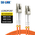 SK-LINK 光纤跳线 LC-LC千兆多模双芯UPC光纤线机房收发器尾纤50/125um低烟无卤3米