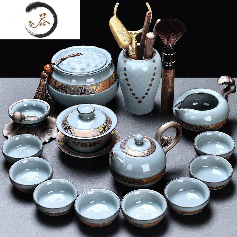 HAOYANGDAO茶具中式套装家用茶杯陶瓷茶壶办公室轻奢小功夫泡茶套组