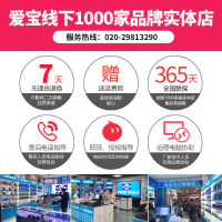 爱宝双屏收银一体机超市商场水果生鲜便利店扫码收款机收银电脑系统零售收银机一体机6600双屏版 套装二（称重收银）