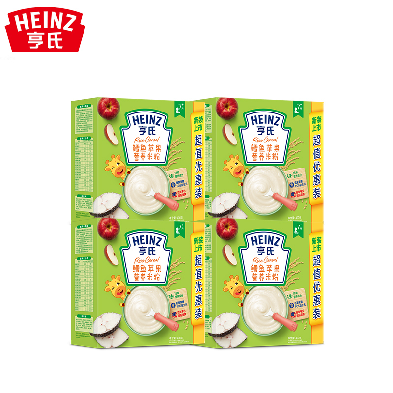 亨氏(Heinz)经济装鳕鱼苹果营养米粉400g*4盒 适用辅食添加初期以上至36个月 宝宝辅食婴儿米粉米糊2段米粉