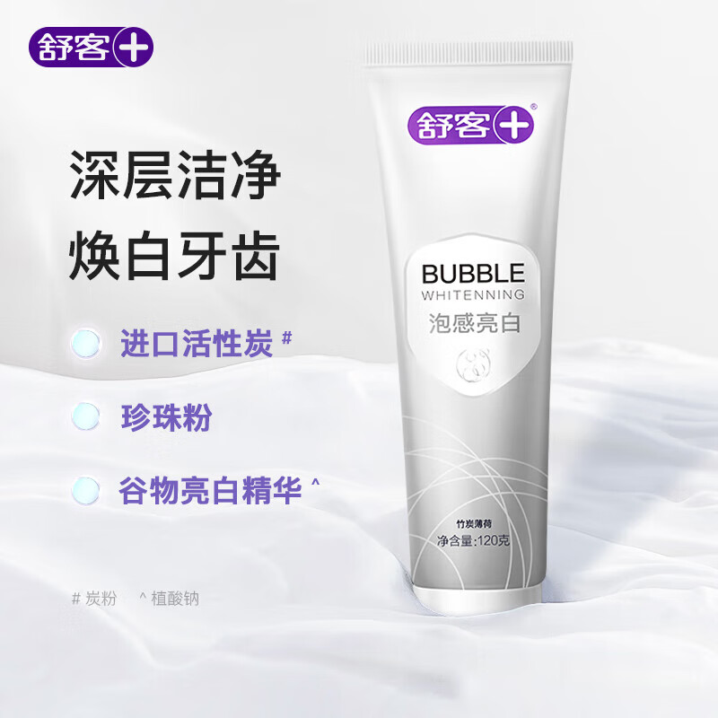 舒客(Saky)美白牙膏泡感亮白去渍护龈竹炭薄荷牙膏 120g*1支