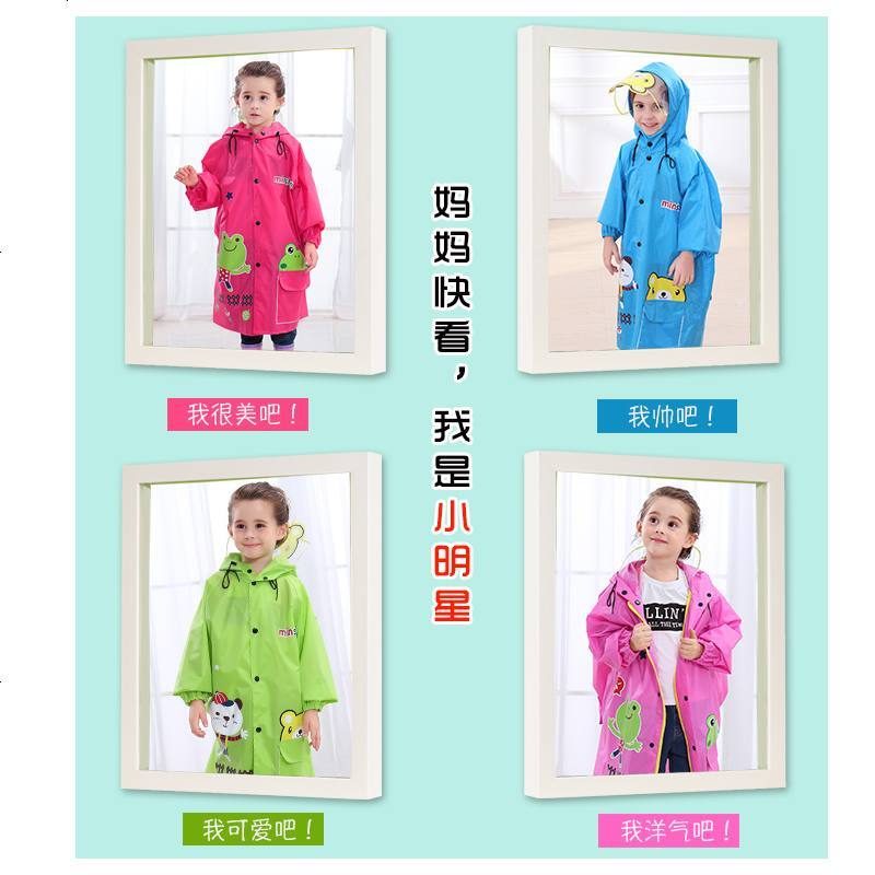 儿童雨衣男童大帽檐带书包位女童大童幼儿园加厚小学生防水雨披